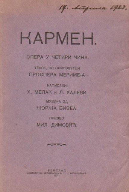 Karmen, opera u 4 čina : po pripovetci Prospera Merime-a. Napisali H. Melak, L. Halevi. Muzika Žorž Bize (1921)