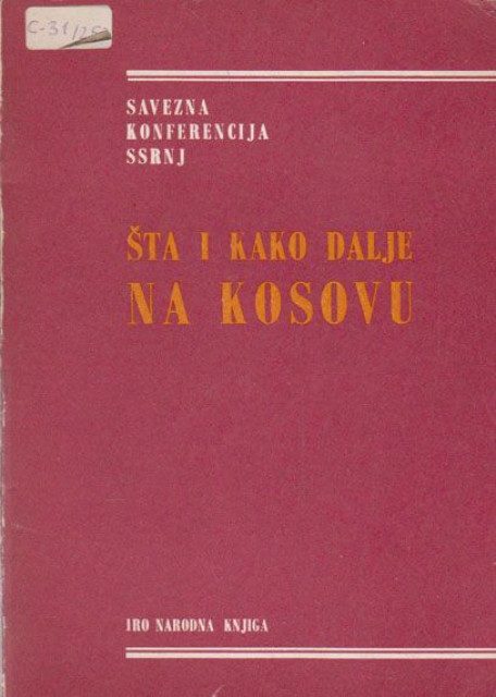 Šta i kako dalje na Kosovu - Savezna konferencija SSRNJ (1985)