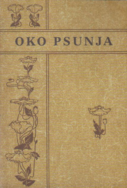 Oko Psunja. Zemljopisno-povijesne crtice za mladež - Julije Kempf (reprint 1924)