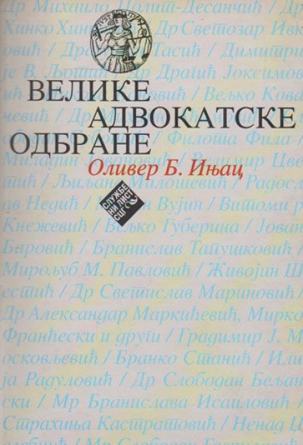 Velike advokatske odbrane - Oliver B. Injac Velike advokatske odbrane - Oliver B. Injac