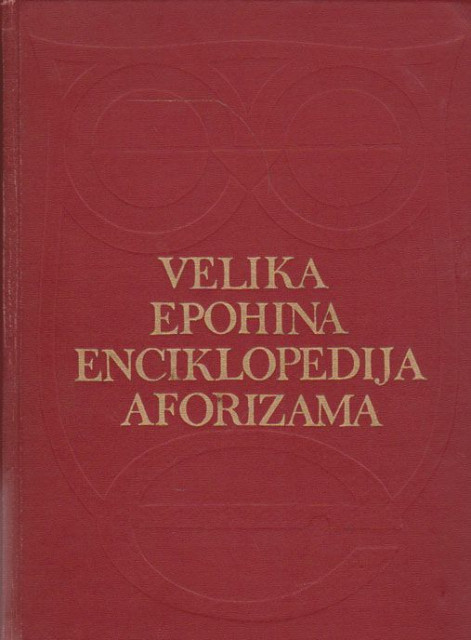 Velika Epohina Enciklopedija Aforizama - Grupa autora