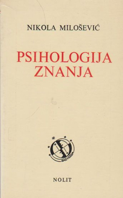 Psihologija znanja - Nikola Milošević