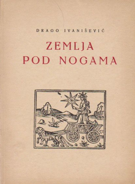 Zemlja pod nogama - Drago Ivanišević (1940)