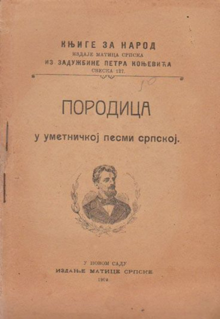 Porodica u umetničkoj pesmi srpskoj - Milan Šević (1908)