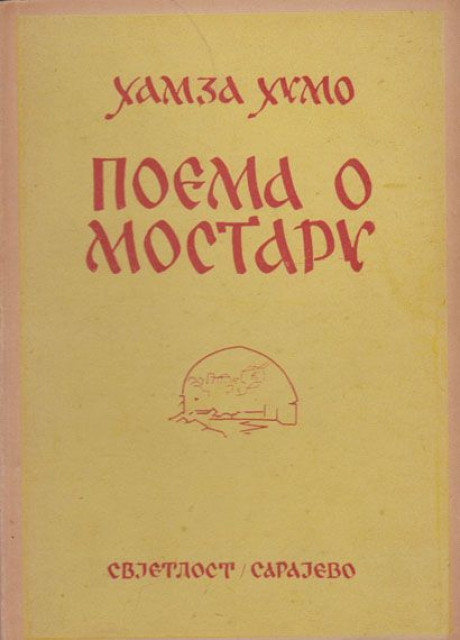 Poema o Mostaru - Hamza Humo (1949)