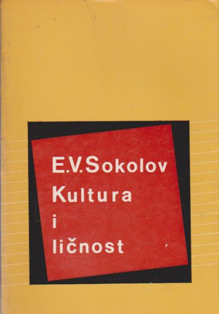 Kultura i ličnost - E.V. Sokolov