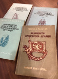 Znameniti crnogorski i hercegovački junaci I-IV - Marko A. Vujačić