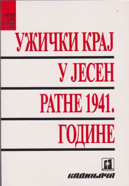 Užički kraj u jesen ratne 1941. godine - Zbronik radova, grupa autora