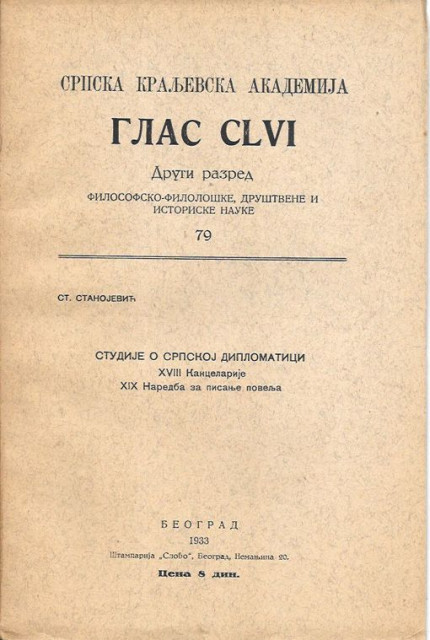Studije o srpskoj diplomatici: Kancelarije, Naredba za pisanje povelja - Stanoje Stanojevic 1933