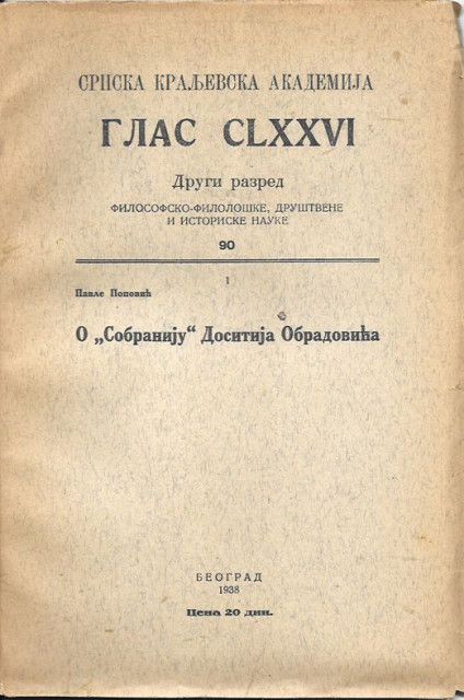 O Sobraniju Dositija Obradovića - Pavle Popović 1938