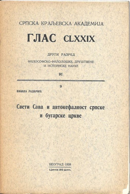 Sveti Sava i avtokefalnost srpske i bugarske crkve - Nikola Radojcic 1938