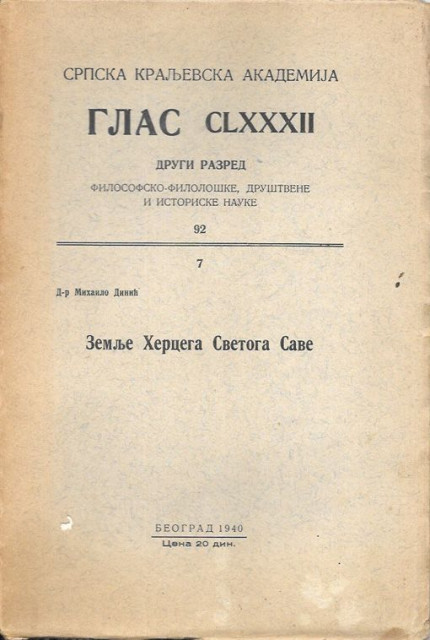 Zemlje Hercega Svetoga Save - Dr Mihailo Dinic 1940