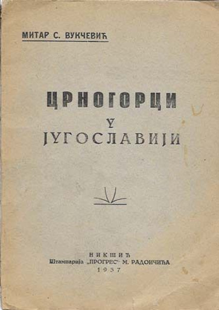 Crnogorci u Jugoslaviji - Mitar S. Vukčević (Nikšić 1937) Crnogorci u Jugoslaviji - Mitar S. Vukčević (Nikšić 1937)