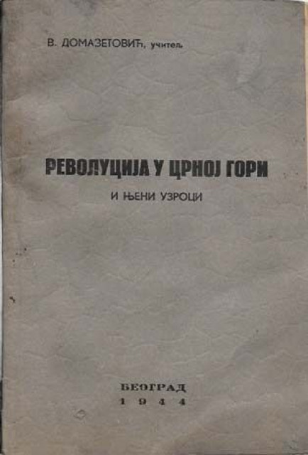 Revolucija u Crnoj Gori i njeni uzroci - V. Domazetović (1944)