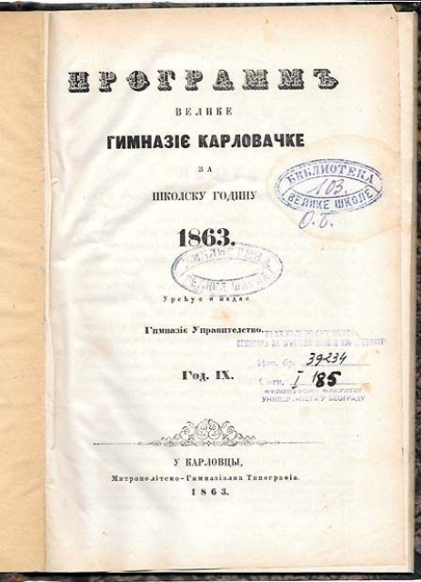 Program Velike gimnazije Karlovačke za školsku godinu 1863