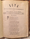 Zora, list za zabavu, pouku i književnost (1897) - uređuju Aleksa Šantić i Svetozar Ćorović