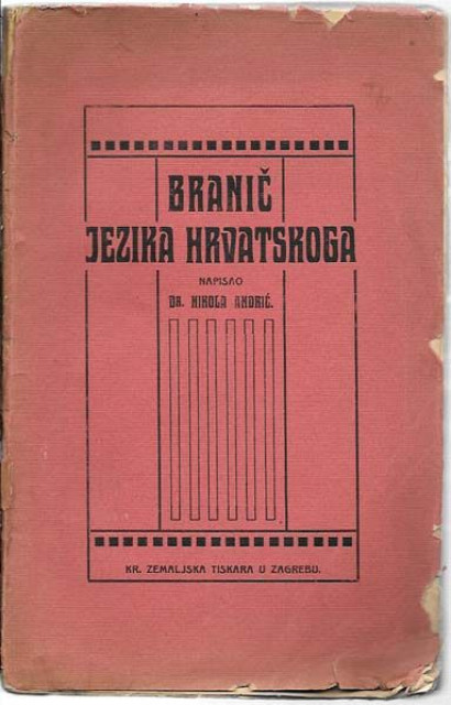 Branič jezika hrvatskoga - Nikola Andrić (1911)