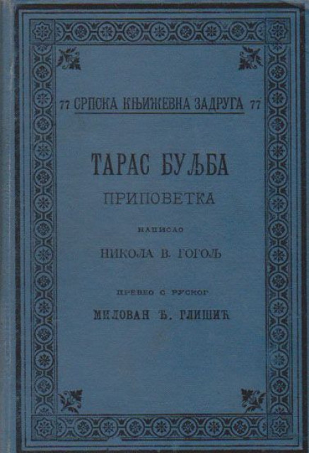 Taras Buljba - Nikolaj V. Gogolj (1902)