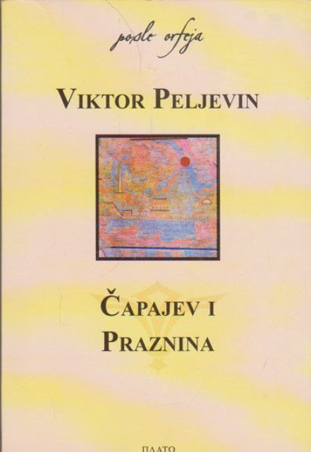 Čapajev i praznina - Viktor Peljevin