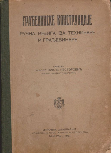 Građevinske konstrukcije 1-2 (komplet) - Nik. B. Nestorović (1927)