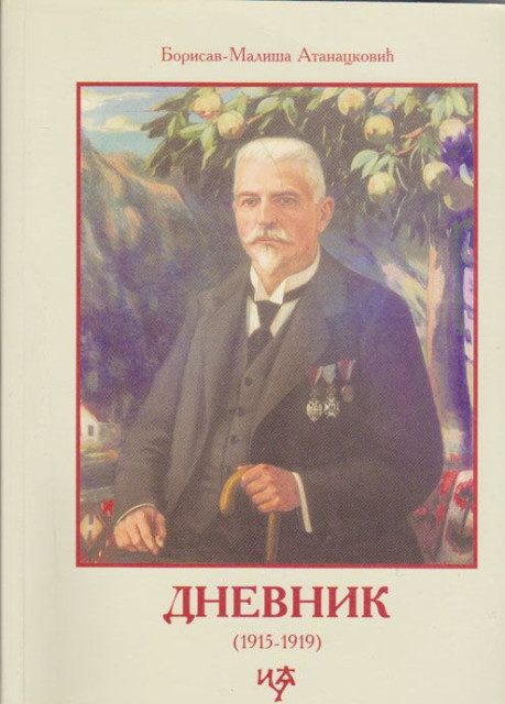 Dnevnik (1915-1919) - Borisav-Mališa Atanacković