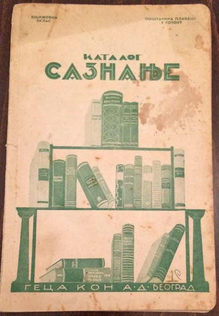 Katalog "Saznanje" Gece Kona 1939