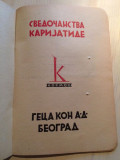 Geca Kon : "Nova Zora", "Kosmos". Veliki ilustrovani katalog knjiga na otplatu Geca Kon : "Nova Zora", "Kosmos". Veliki ilustrovani katalog knjiga na otplatu