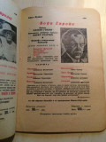 Geca Kon : "Nova Zora", "Kosmos". Veliki ilustrovani katalog knjiga na otplatu Geca Kon : "Nova Zora", "Kosmos". Veliki ilustrovani katalog knjiga na otplatu