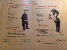 Geca Kon : "Nova Zora", "Kosmos". Veliki ilustrovani katalog knjiga na otplatu Geca Kon : "Nova Zora", "Kosmos". Veliki ilustrovani katalog knjiga na otplatu
