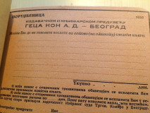 Geca Kon : "Nova Zora", "Kosmos". Veliki ilustrovani katalog knjiga na otplatu Geca Kon : "Nova Zora", "Kosmos". Veliki ilustrovani katalog knjiga na otplatu