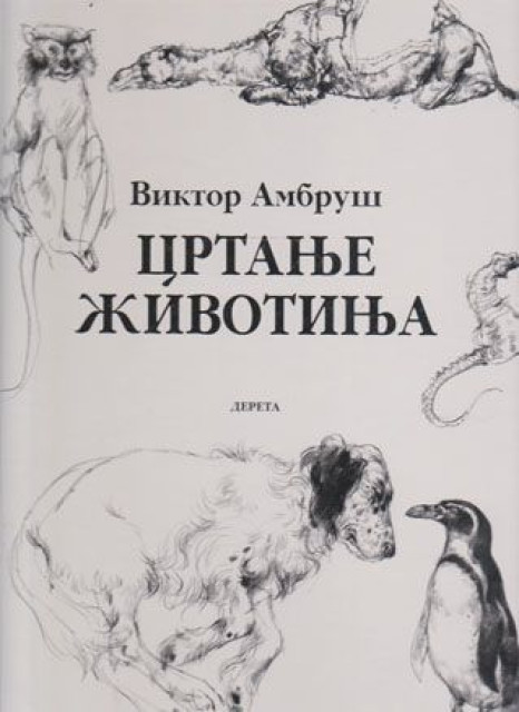 Crtanje životinja - Viktor Ambruš