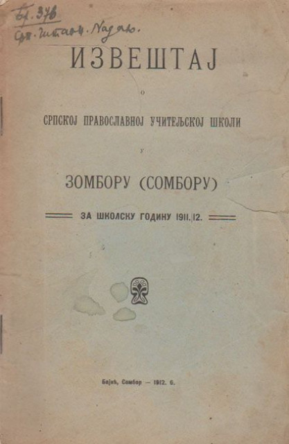 Izveštaj o srpskoj pravoslavnoj učiteljskoj školi U Zomboru (Somboru) za školsku godinu 1911/1912.