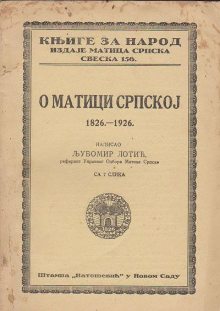 O Matici srpskoj 1826-1926 sa 7 slika - Ljubomir Lotić (1925)