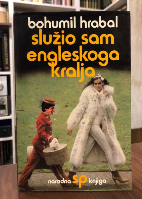 Služio sam engleskog kralja - Bohumil Hrabal