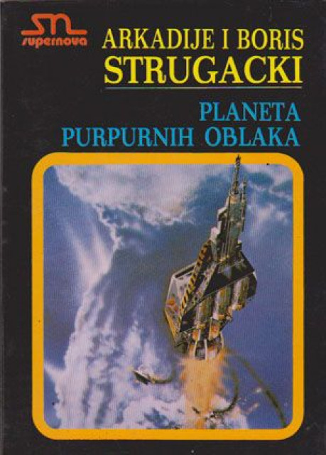 Planeta purpurnih oblaka - Arkadije i Boris Strugacki