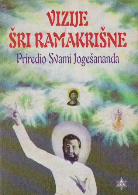 Vizije Šri Ramakrišne - Svami Jogešananda