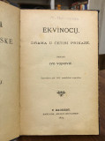 Ekvinocij, drama u četiri prikaze - Ivo Vojnović (1895)