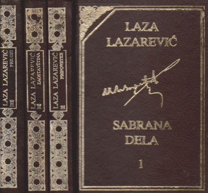 Sabrana dela 1-3 - Laza Lazarević
