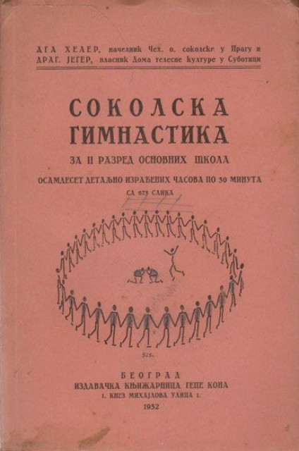 Sokolska gimnastika - Aga Heler, Drag. Jeger 1932 Sokolska gimnastika - Aga Heler, Drag. Jeger 1932