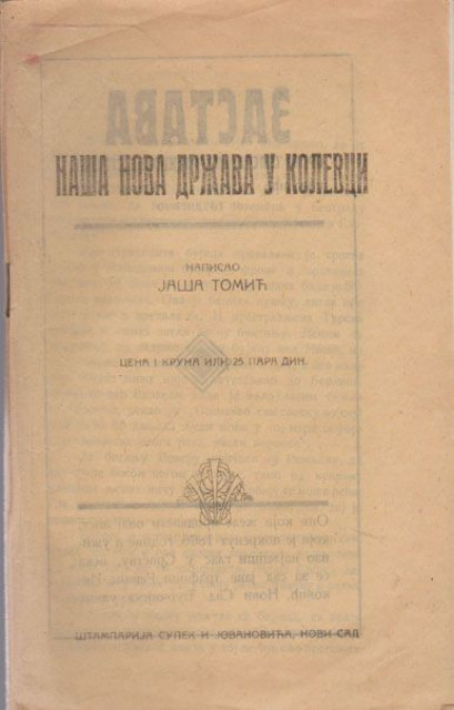 Naša nova država u kolevci - Jaša Tomić (1918)