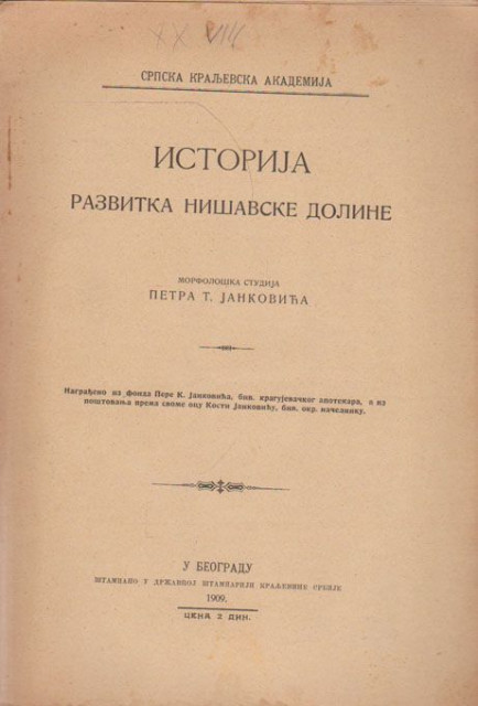 Istorija razvitka Nišavske doline - Petar T. Janković (1909)