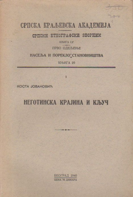 Negotinska krajina i ključ - Kosta Jovanović (1940)