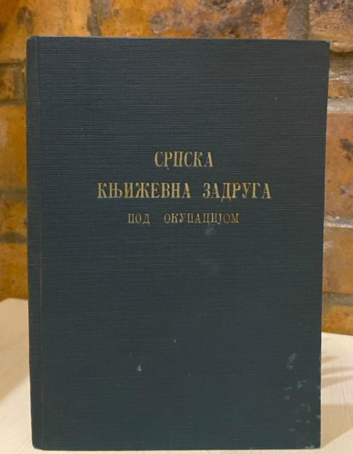 Srpska knjizevna zadruga pod okupacijom: Izvestaj o radu komesarske uprave - napisao Djuro Gavela (1945)