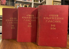 Srpski knjizevni glasnik, godista 1933 i 1934 u 3 toma