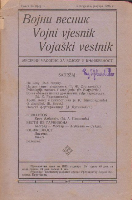 Vojni vesnik, brojevi 01-12/1923