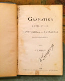 Gramatika i stilistika hrvatskoga ili srpskoga književnog jezika - Tomo Maretić (1899)