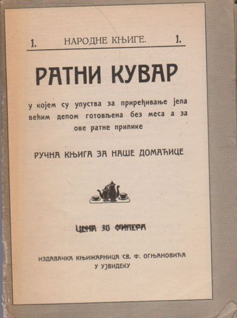 Ratni kuvar: Ručna knjiga za naše domaćice (Reprint 1915)