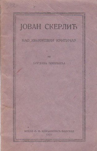 Jovan Skerlić kao književni kritičar - Bogdan Popović (1921)