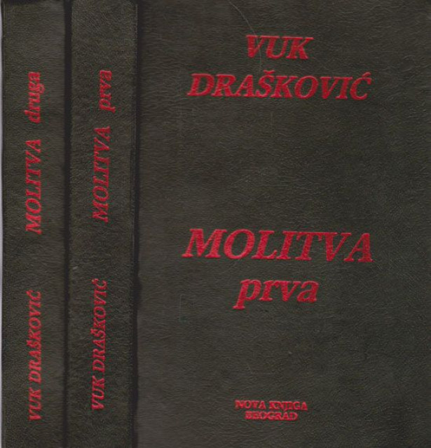 Molitva 1-2 - Vuk Drašković