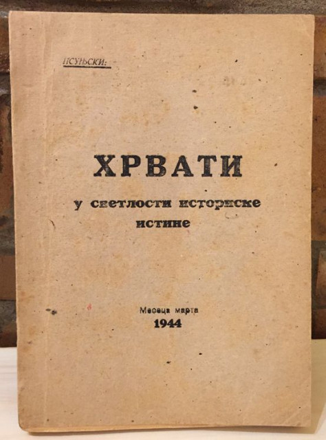 Hrvati u svetlosti istoriske istine - Psunjski (1. izdanje / 1944)